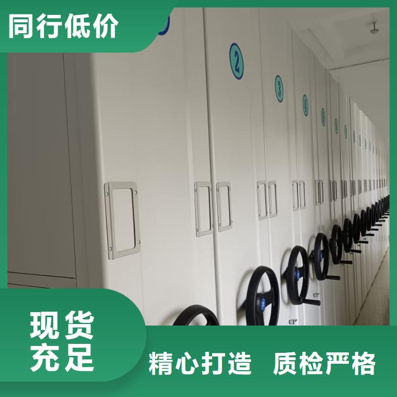 供应厂家【桦平】手动密集柜