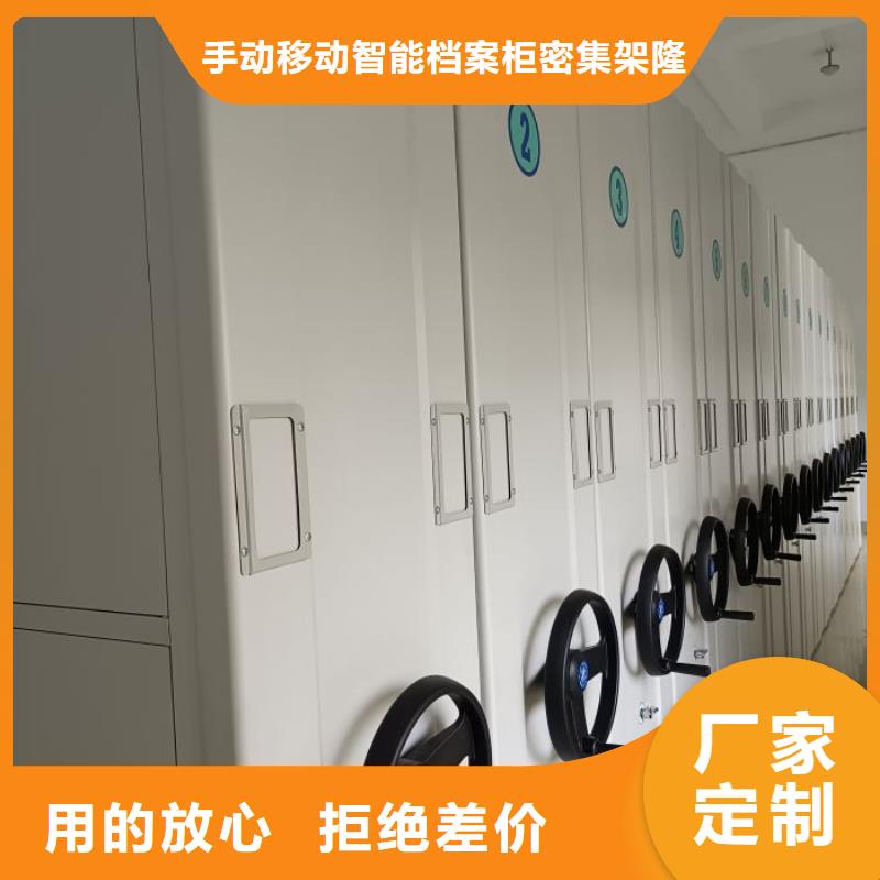 言必信果【桦平】密集档案架