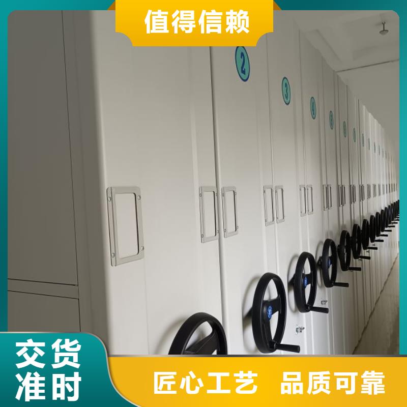 相传【桦平】陵水县综合档案室密集柜