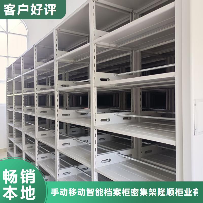 维修保养【桦平】琼海市密集架档案柜
