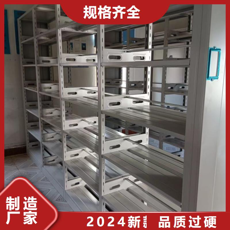 言必信果【桦平】密集档案架