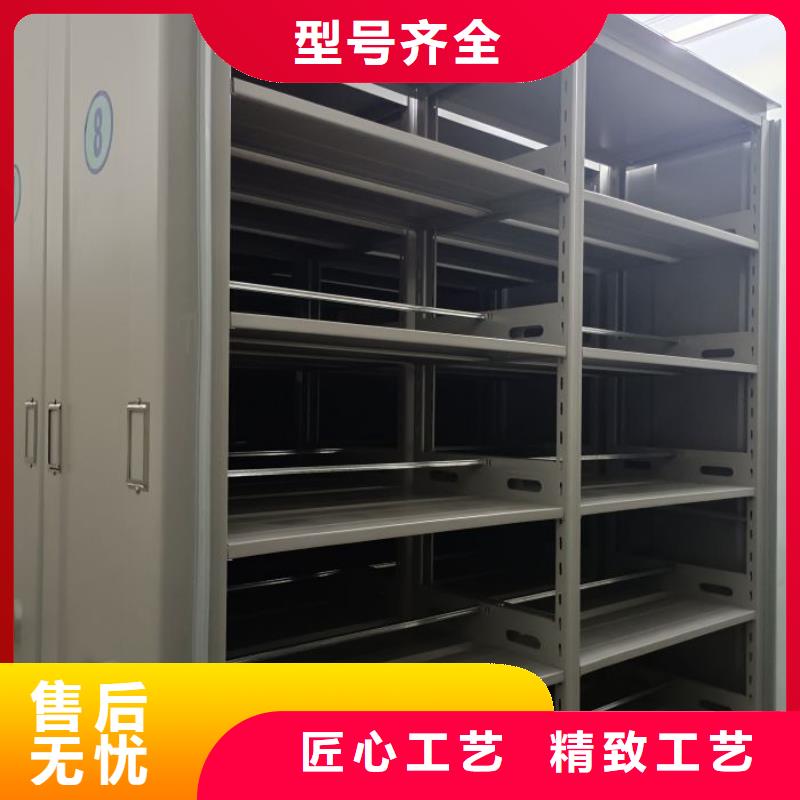 言必信果【桦平】密集档案架