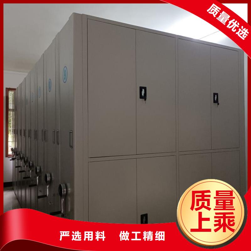 销售专卖【桦平】档案密集柜