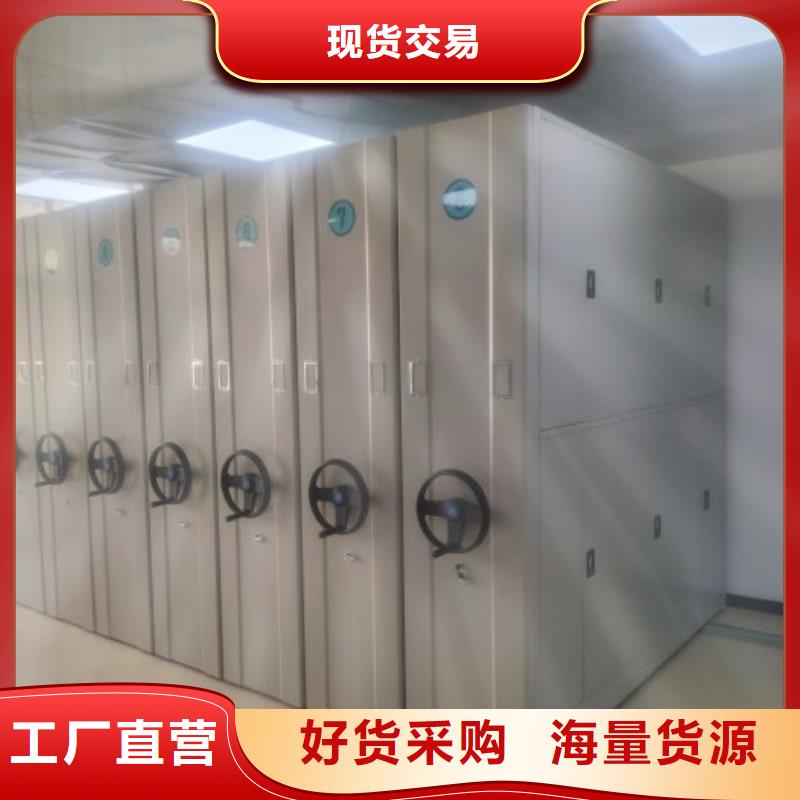 言必信果【桦平】密集档案架