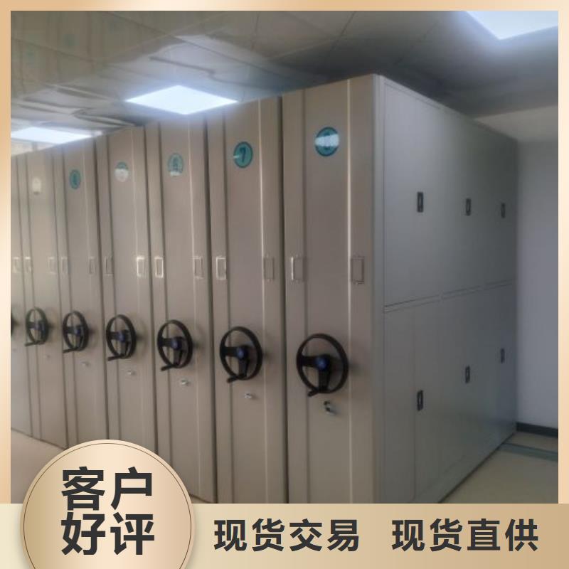言必信果【桦平】密集档案架