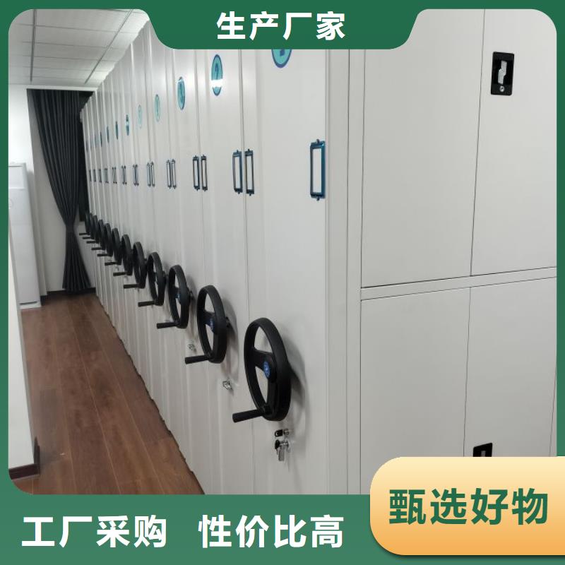 欢迎来电【隆顺】移动密集铁柜