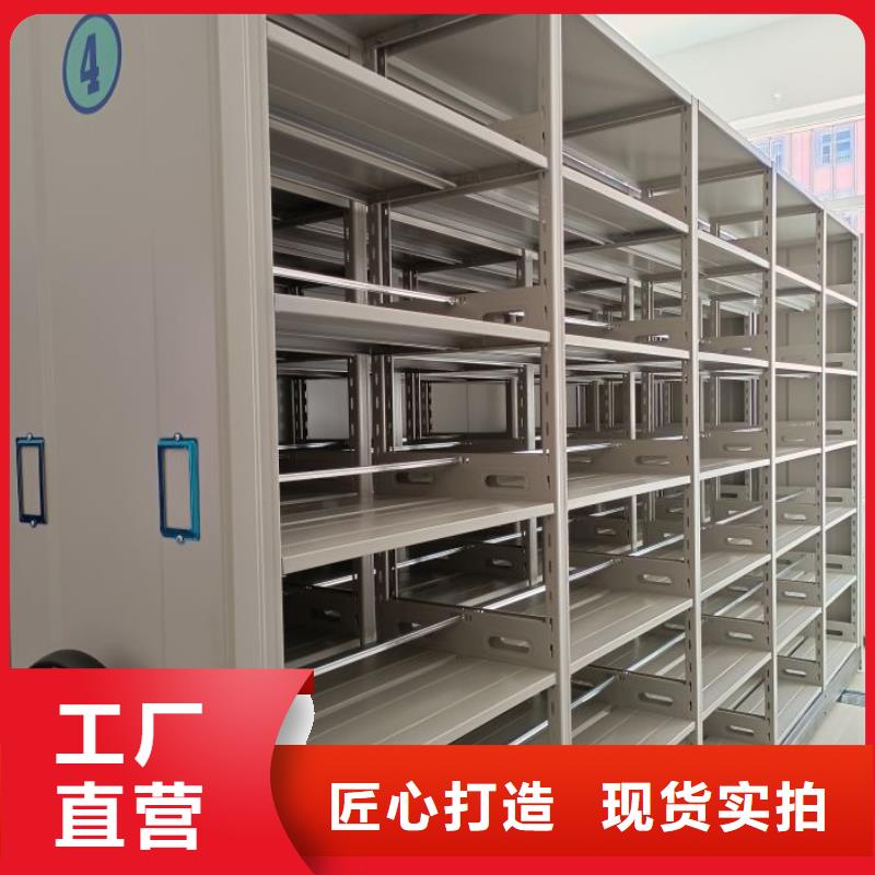 【密集柜2】,全封闭式档案密集架品质服务诚信为本
