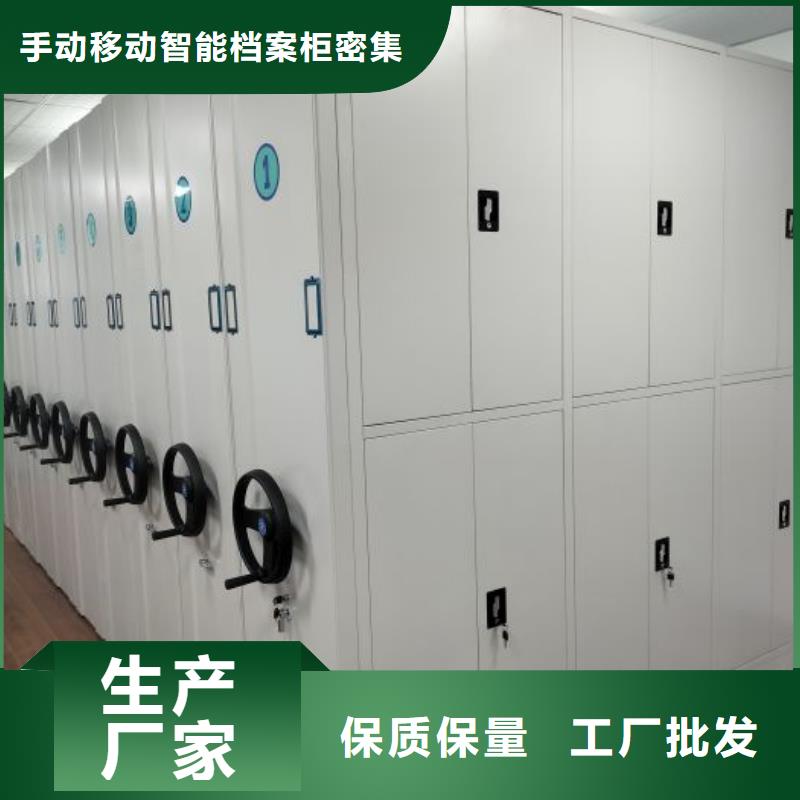 服务周到的移动密集型书架厂家