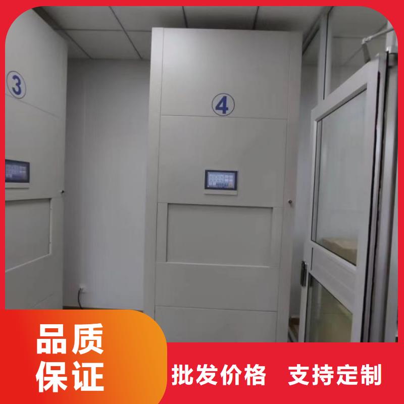 密集型档案资料柜品牌企业