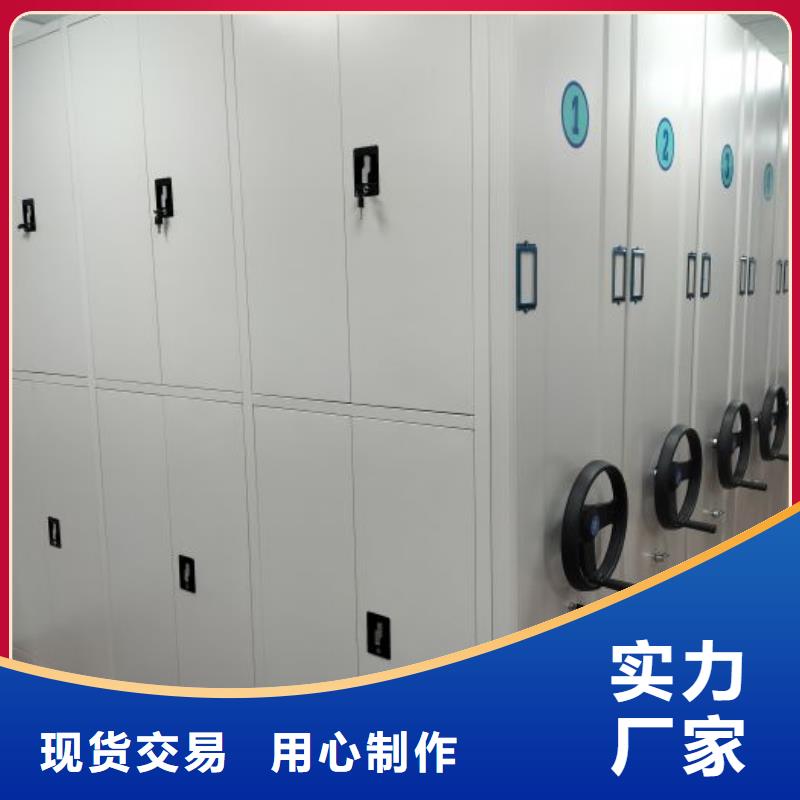 密集柜2_档案库密集柜追求品质
