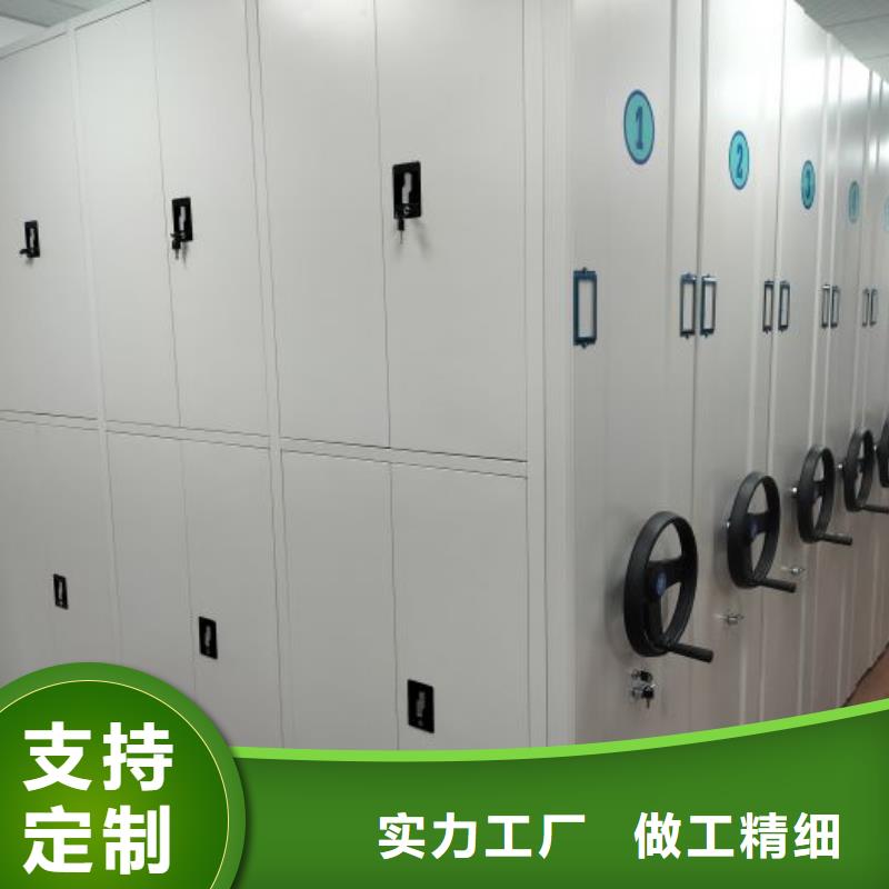 言必信果【桦平】密集档案架