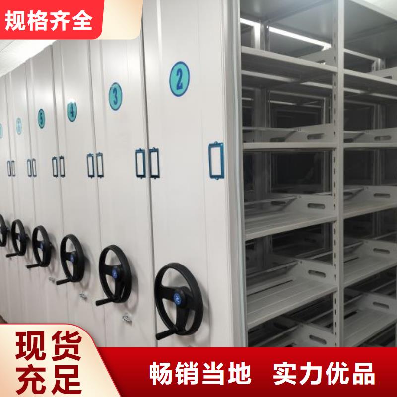 厂家是经销商生存的一切载体【桦平】智能病历档案密集架