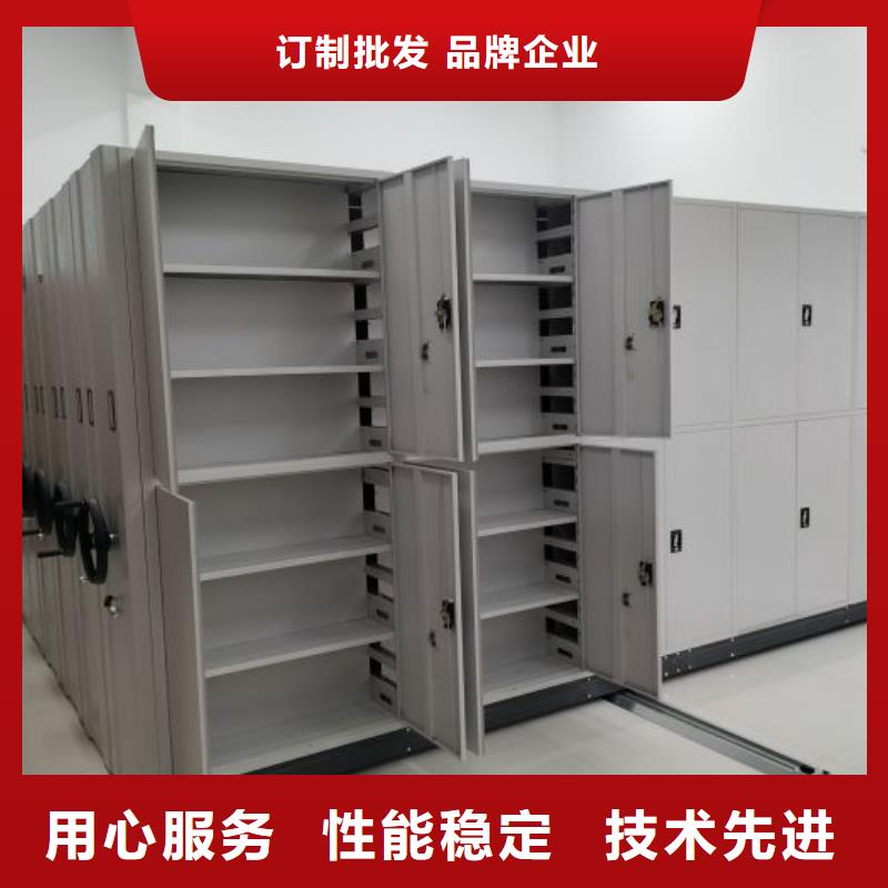 密集柜2移动密集文件柜源头厂家来图定制