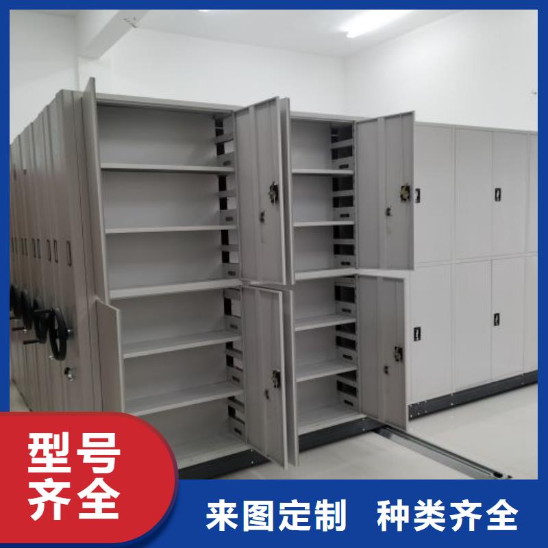生产工艺【桦平】机械手动密集柜