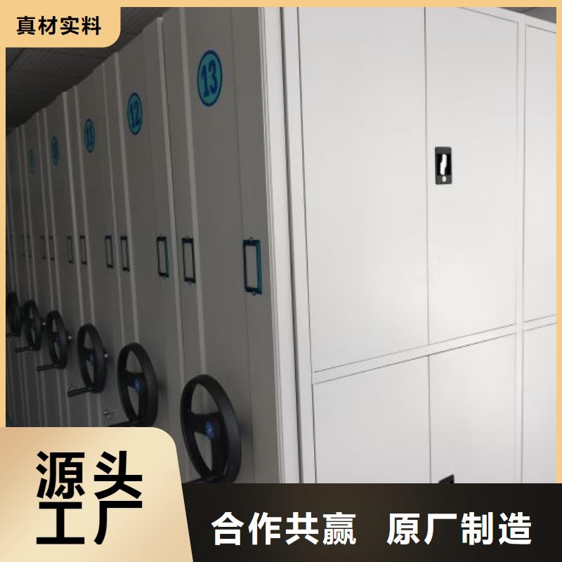 密集柜2移动密集文件柜精工细作品质优良
