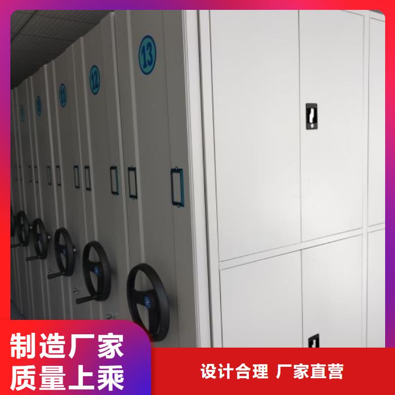 产地货源【桦平】移动式密集架
