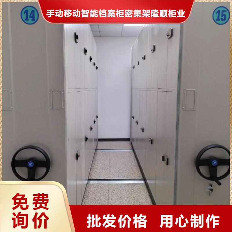 产品的选择和使用秘籍【泽信】密集架图书柜
