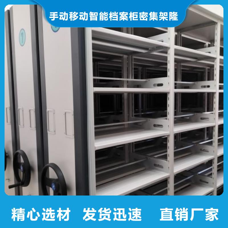 竞争下的针对性【桦平】移动密集文件柜