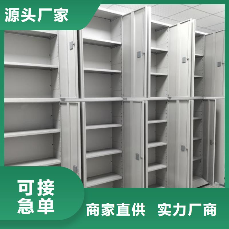 密集柜2办公密集架可零售可批发