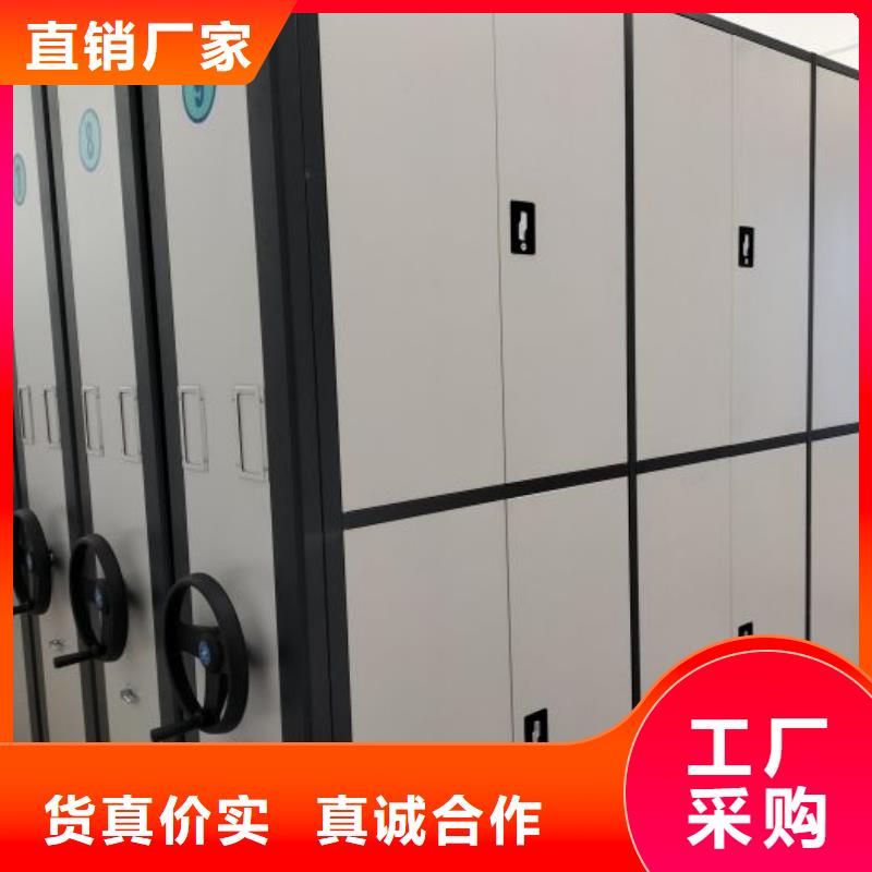 密集柜2移动密集文件柜源头厂家来图定制