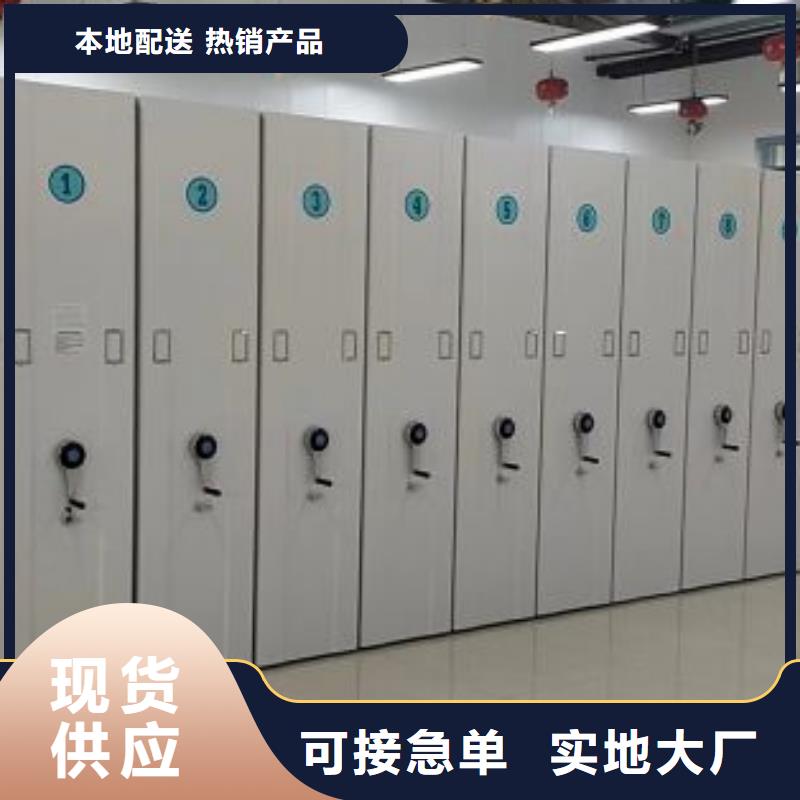 专业制造商【桦平】会计密集架