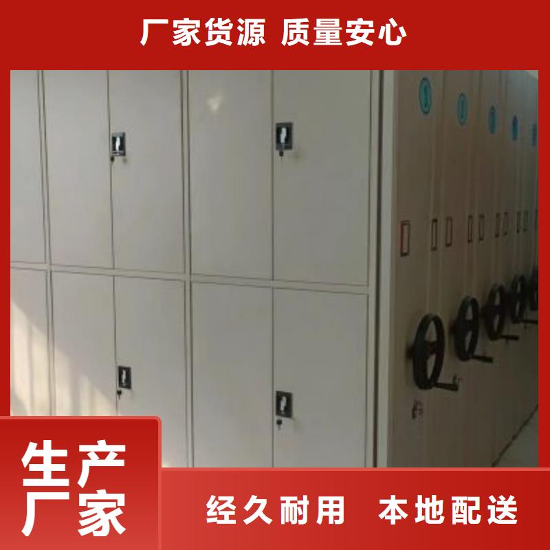 供应厂家【桦平】智能回转档案柜