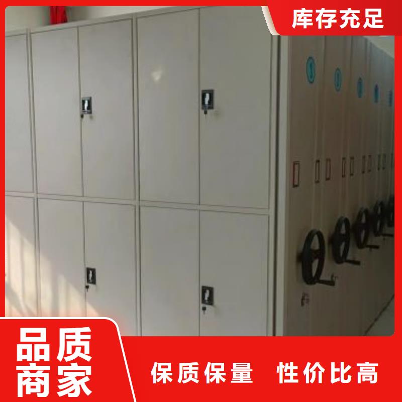 密集柜2-会计档案柜专业生产团队