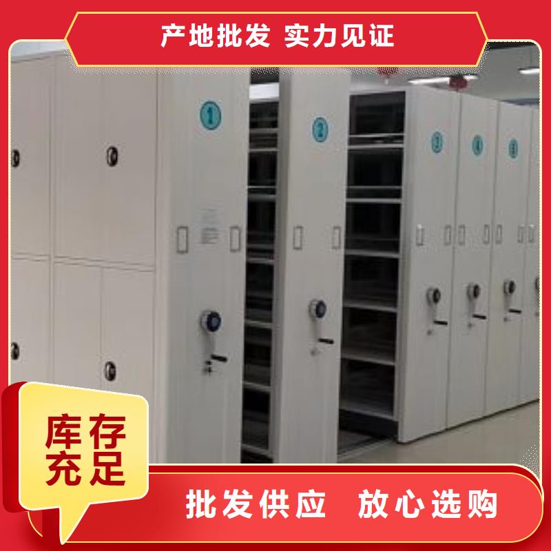 言必信果【桦平】密集档案架