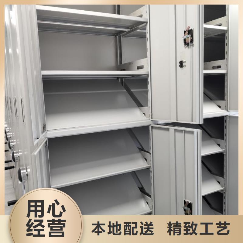 言必信果【桦平】密集档案架
