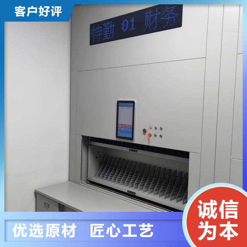 生产企业【桦平】行走式密集柜