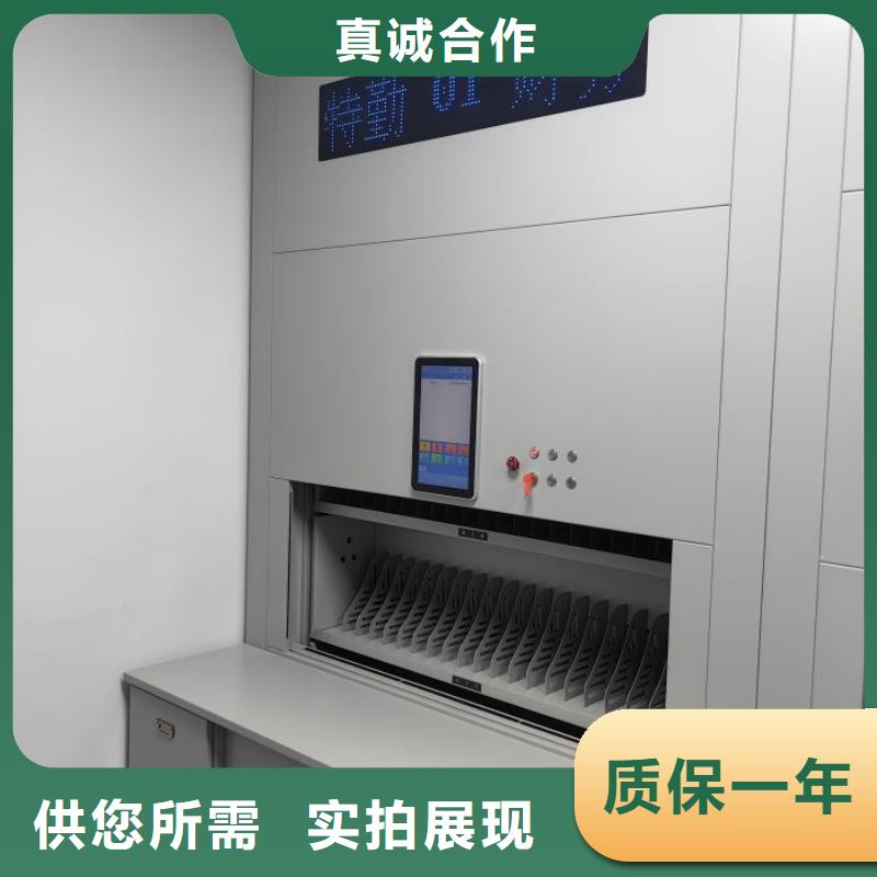 言必信果【桦平】密集档案架