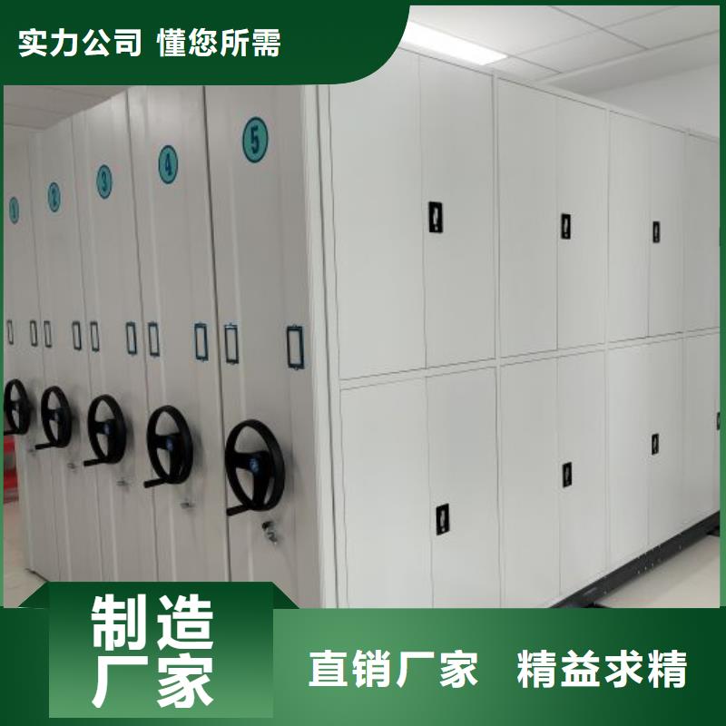 厂家是提高竞争力的关键【桦平】全封闭式密集柜