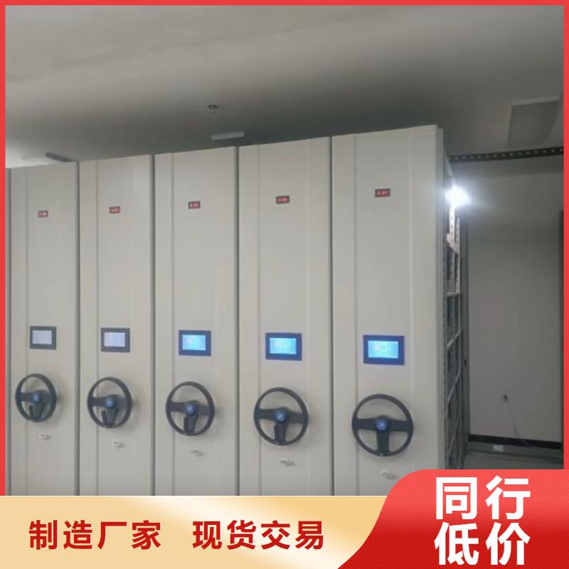密集柜2_档案库密集柜追求品质