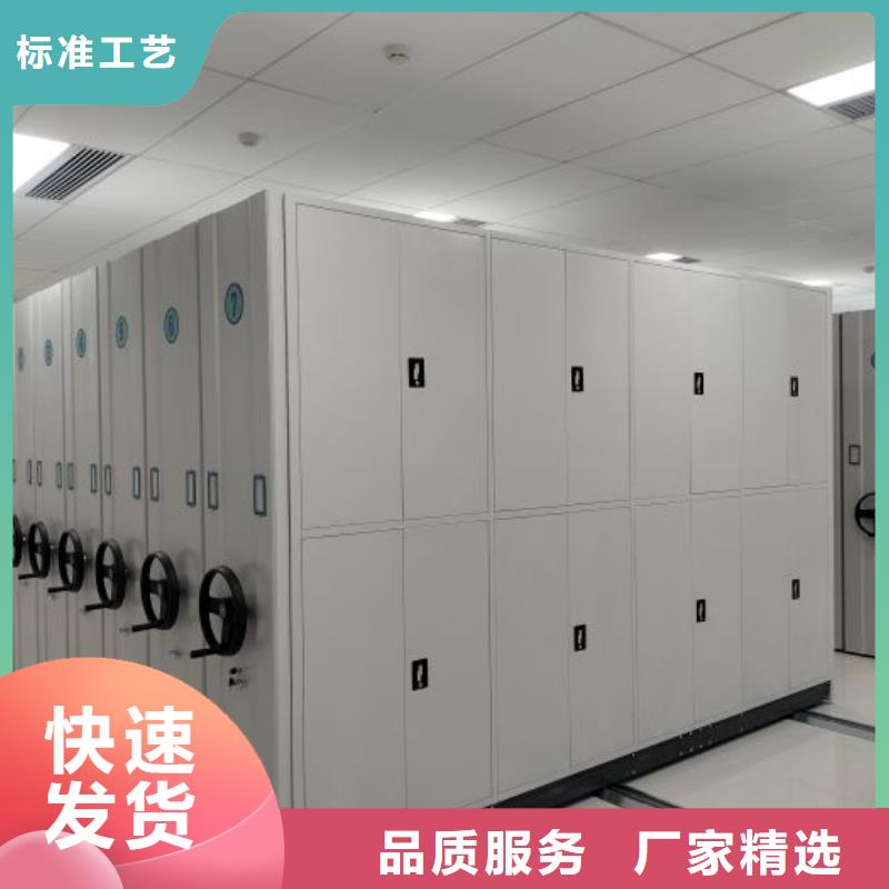 密集柜2移动密集文件柜源头厂家来图定制