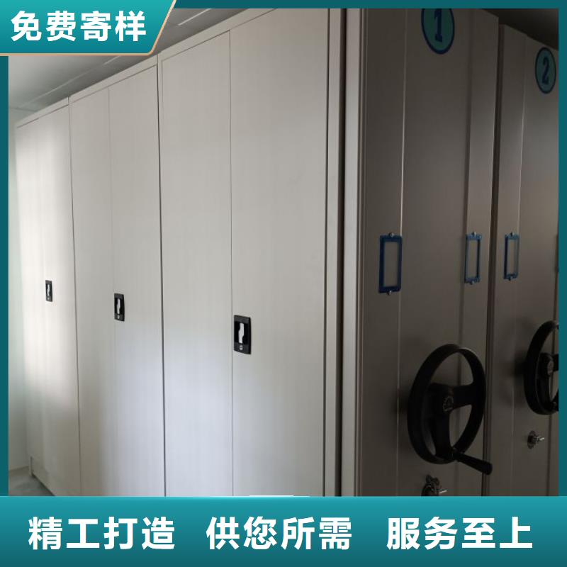 这里买更优惠【桦平】导轨式档案柜