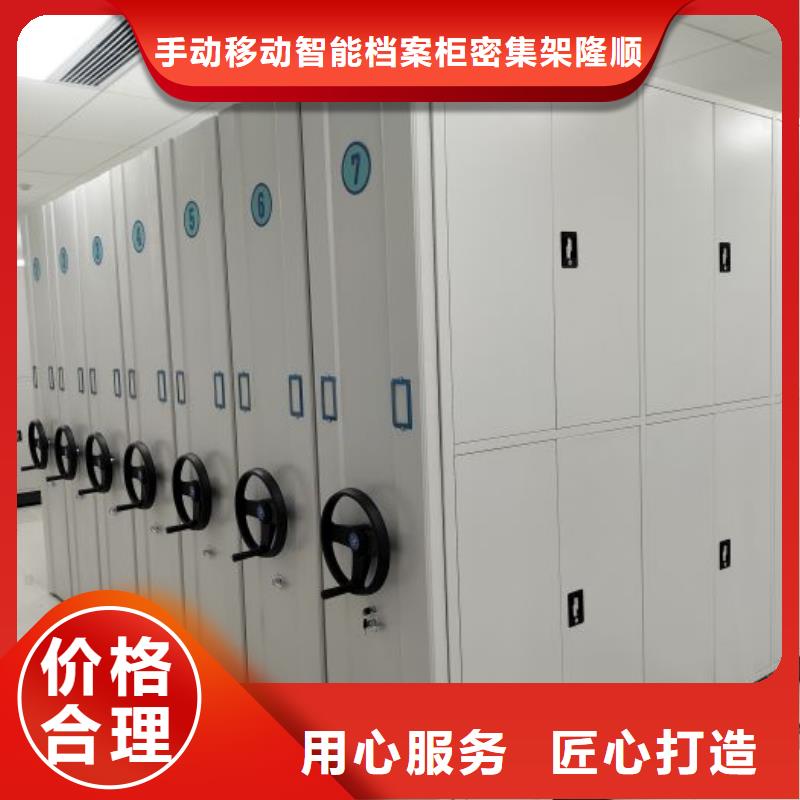 密集柜2手摇移动铁皮柜拥有多家成功案例