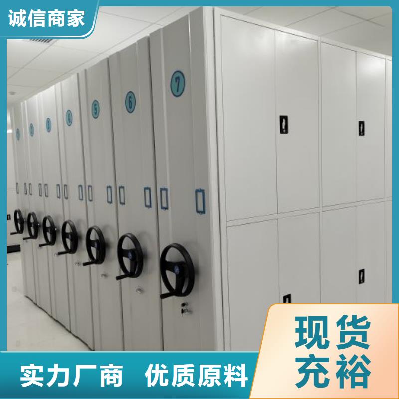 密集柜2,档案文件密集架用心制作
