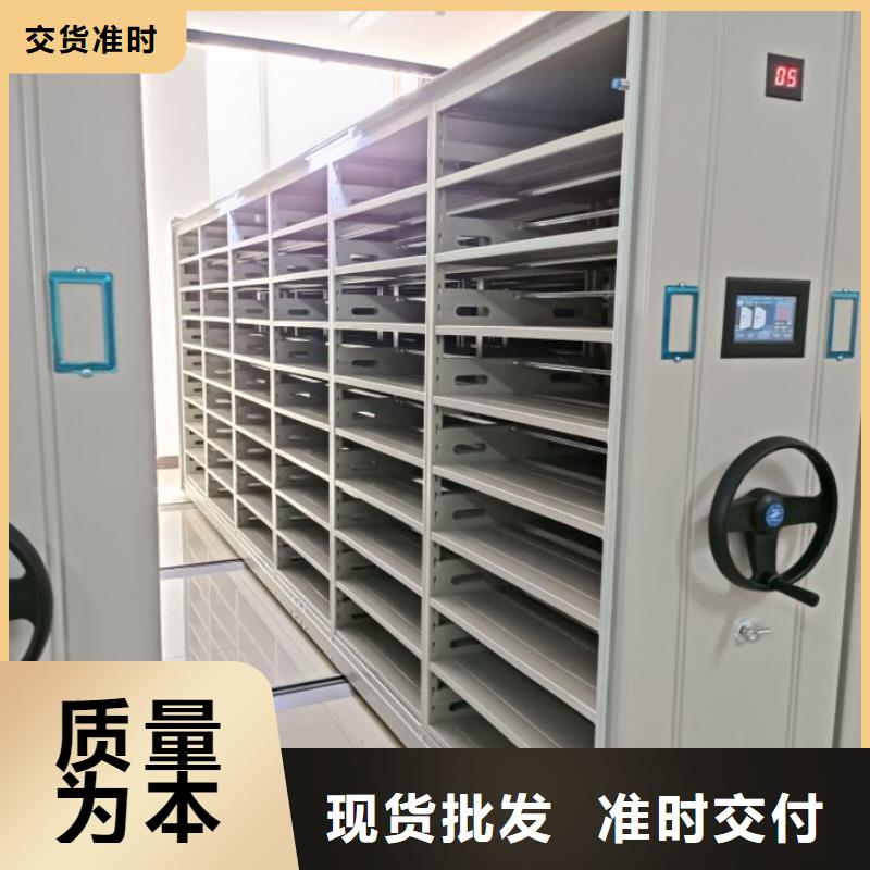 密集柜2密集档案资料柜好品质选我们