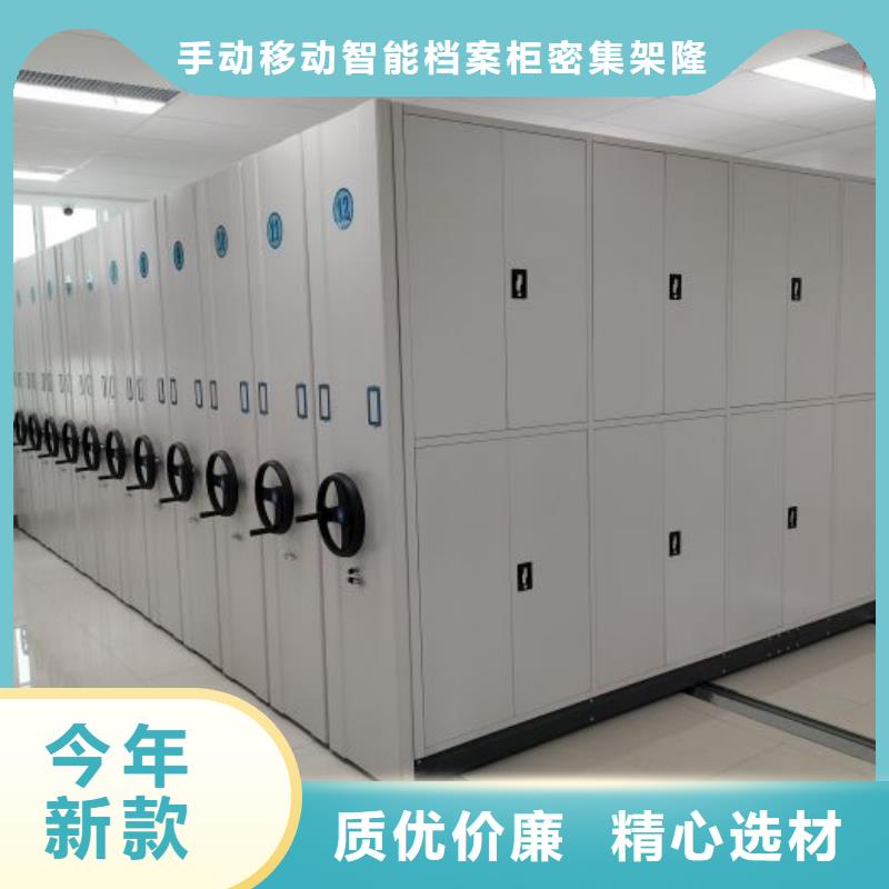 使用方法【桦平】智能式表库密集柜