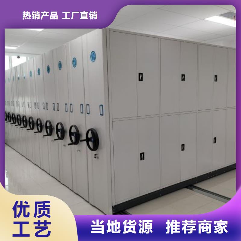 密集柜2办公密集架可零售可批发