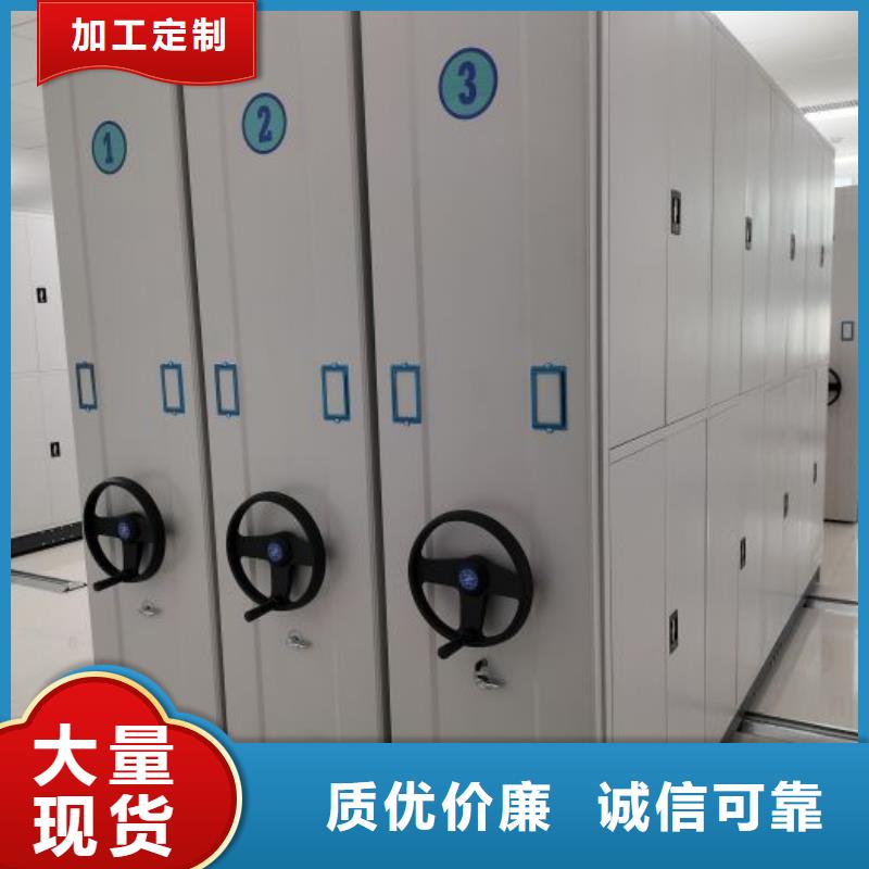 生产企业【桦平】行走式密集柜