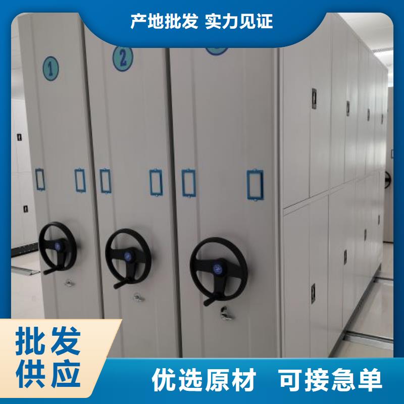 密集柜2移动密集文件柜源头厂家来图定制