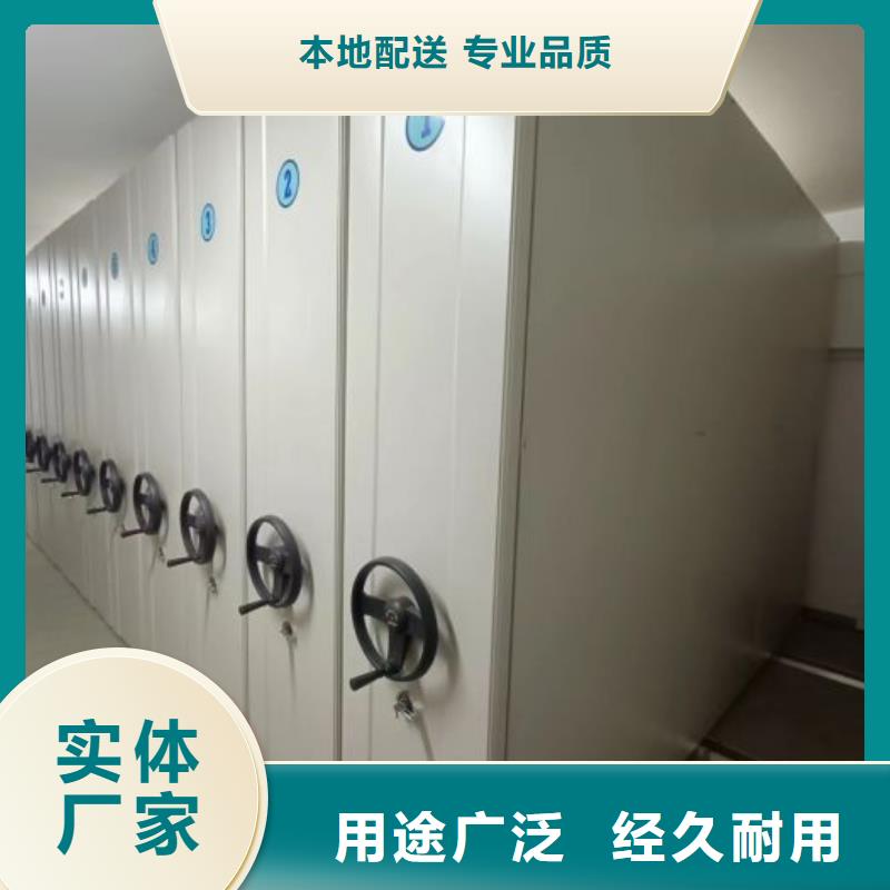金属密集架厂家供应商