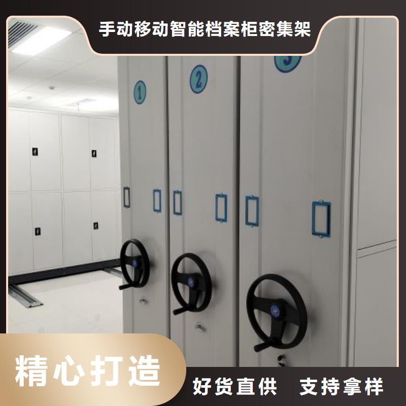 哪家便宜【桦平】手动密集档案架