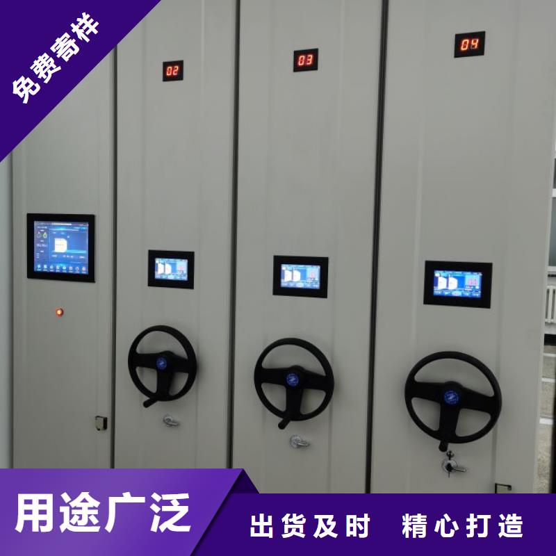 创造辉煌【桦平】手摇档案柜