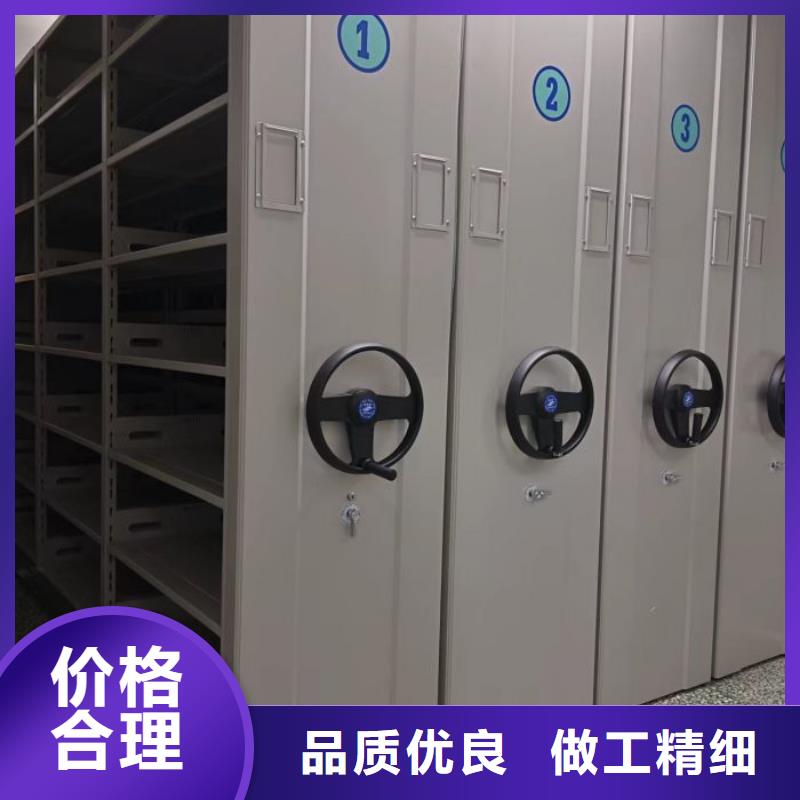 言必信果【桦平】密集档案架