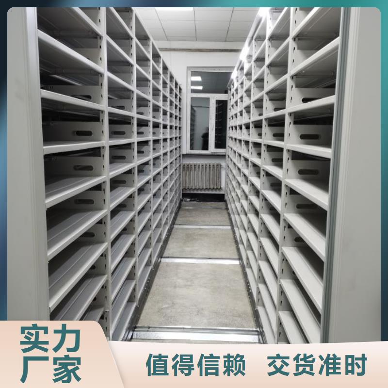 产品的选择常识【桦平】密集资料铁皮柜