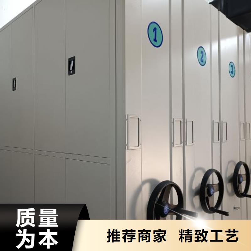 创造辉煌【桦平】手摇档案柜