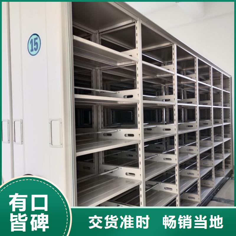 网上专卖【隆顺】档案管理密集柜
