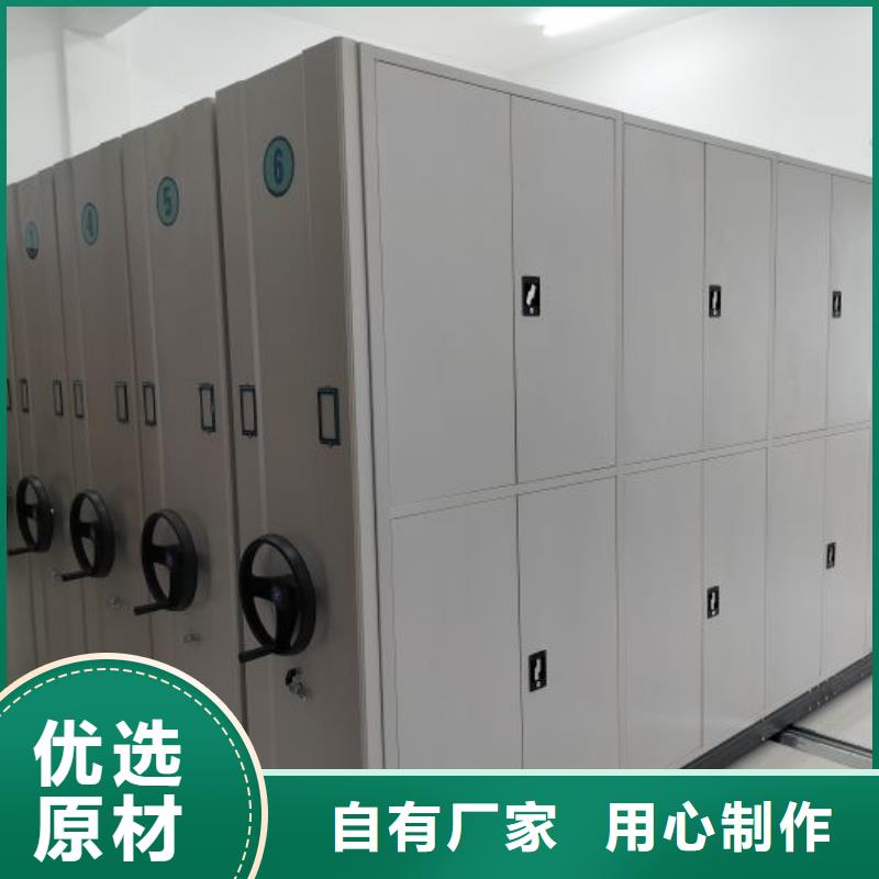 原装现货【桦平】密集式移动档案柜